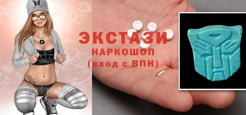 купить наркотики цена  ссылка на мегу ТОР  Ecstasy круглые  Каспийск 