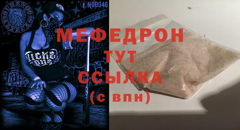 Мефедрон mephedrone  omg вход  Каспийск  закладки 