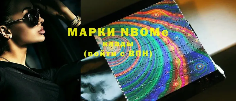 MEGA зеркало  Каспийск  Марки NBOMe 1,8мг 